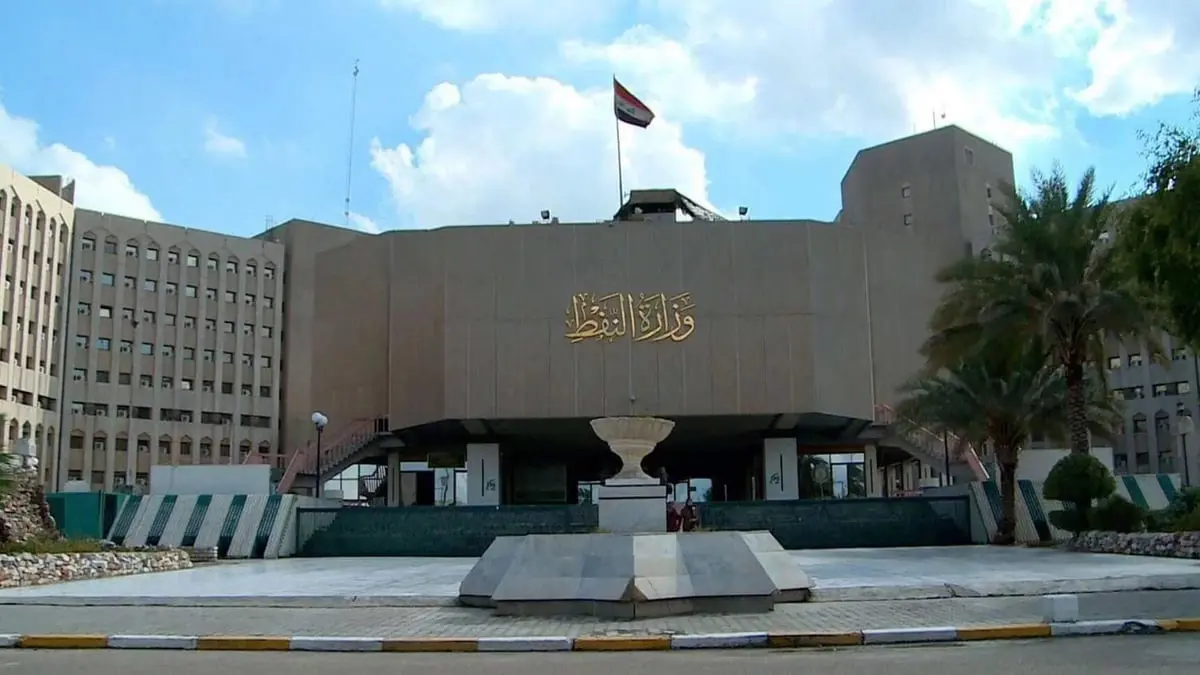 العراق يطلب من شركات النفط في إقليم كردستان توقيع اتفاقيات جديدة مع "سومو"‎‎