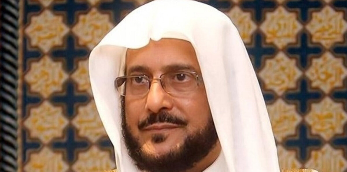 صحيفة سعودية: عودة آل الشيخ لوزارة الشؤون الإسلامية صدمة للإخوان