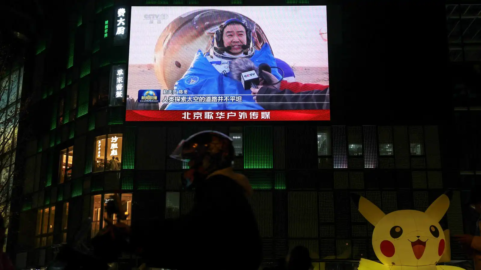 مركبة الفضاء الصينية شنتشو-20 تعود إلى الأرض بلا طاقم