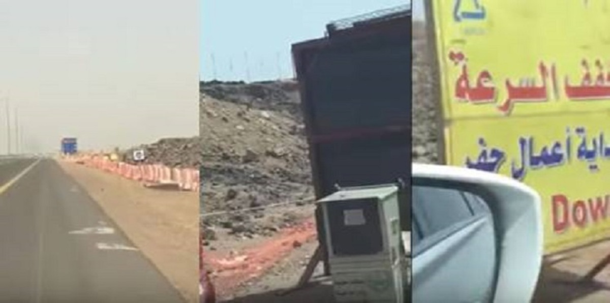 بالفيديو.. سعودي يكشف كاميرا "ساهر" مخبأة على طريق القصيم والمدينة المنورة