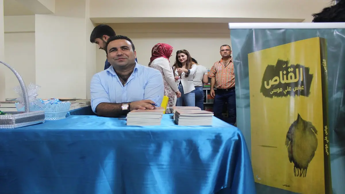 "القناص".. حكايا الحرب وانعكاساتها النفسية في مجموعة قصصية للكاتب السوري عباس موسى