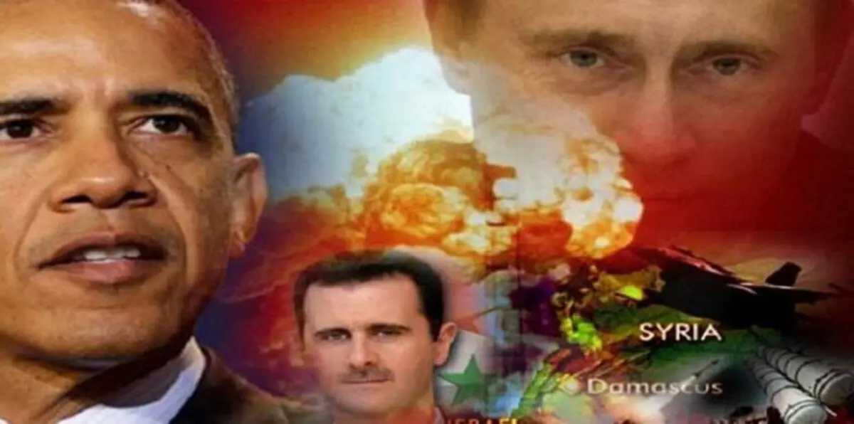 الخسائر البشرية تقلل فرص قيام تحالف أمريكي روسي في سوريا‎