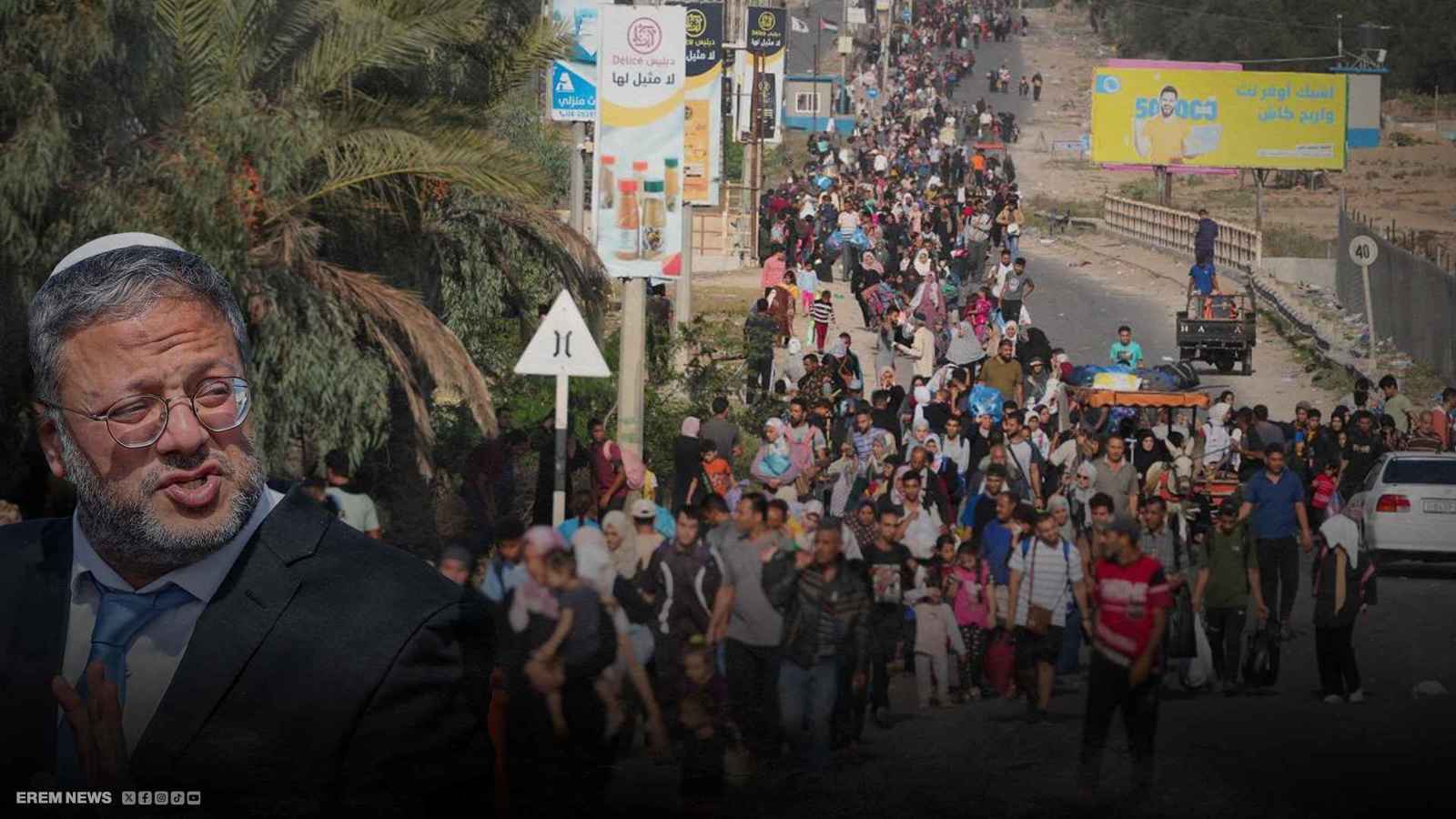 مشهد من تهجير أهالي غزة