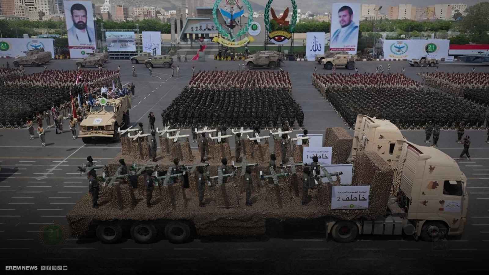 "تدعم الحوثيين بالأسلحة".. الصين في مرمى الاتهامات الأمريكية