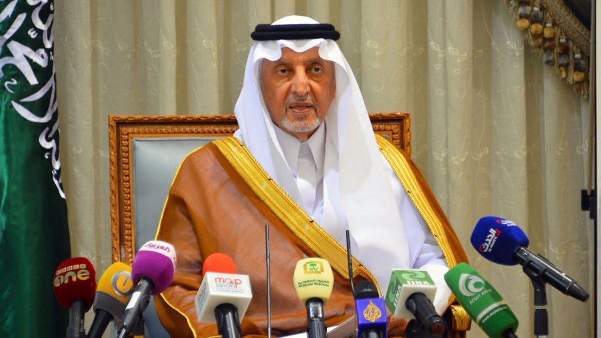 إمارة مكة المكرمة تنفي شائعة وفاة الأمير خالد الفيصل