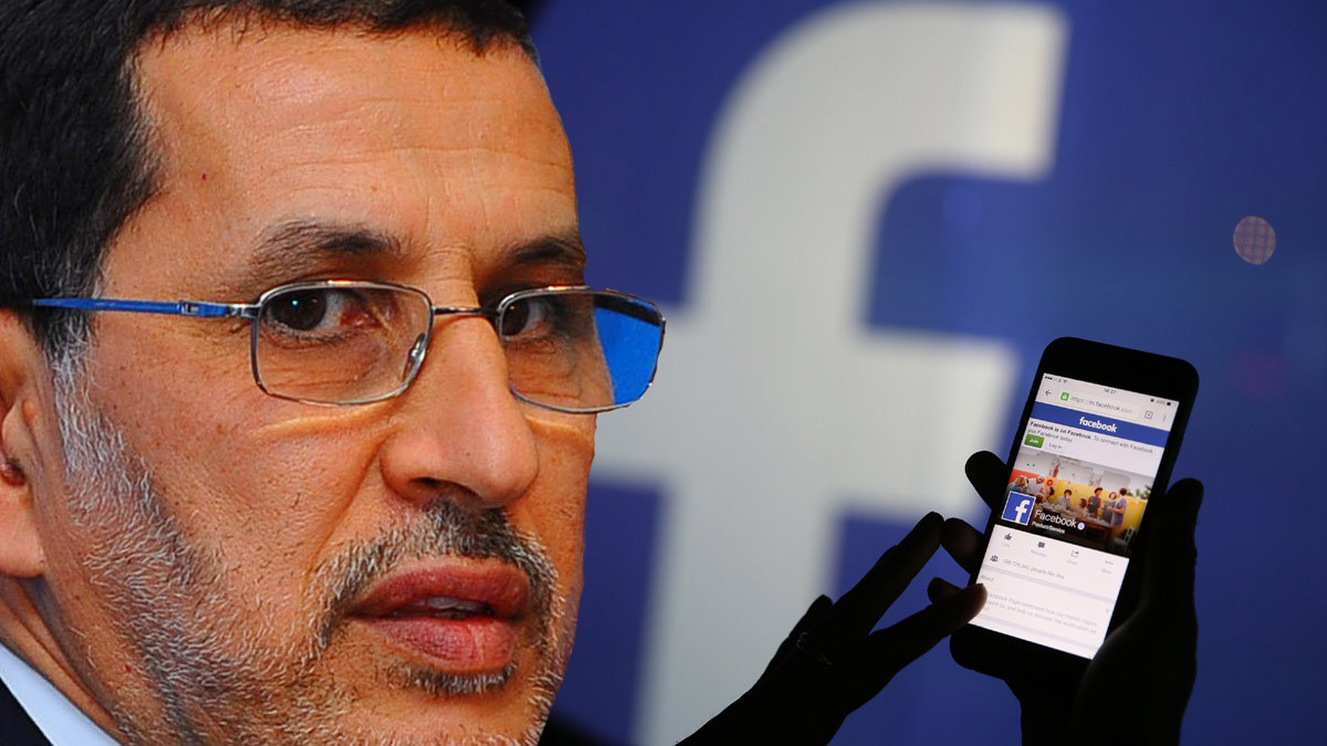 الحكومة المغربية ترفض مقترحًا برلمانيًا بفرض ضرائب على "فيسبوك وغوغل"