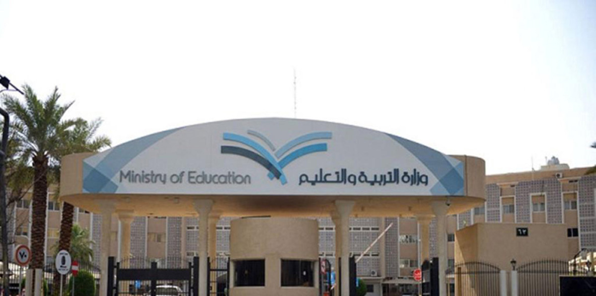 السعودية.. حل مشكلة نظام نور بهذا الرابط البديل