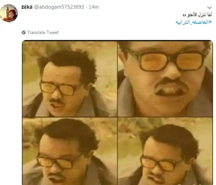 العاصفة الغبارية في مصر