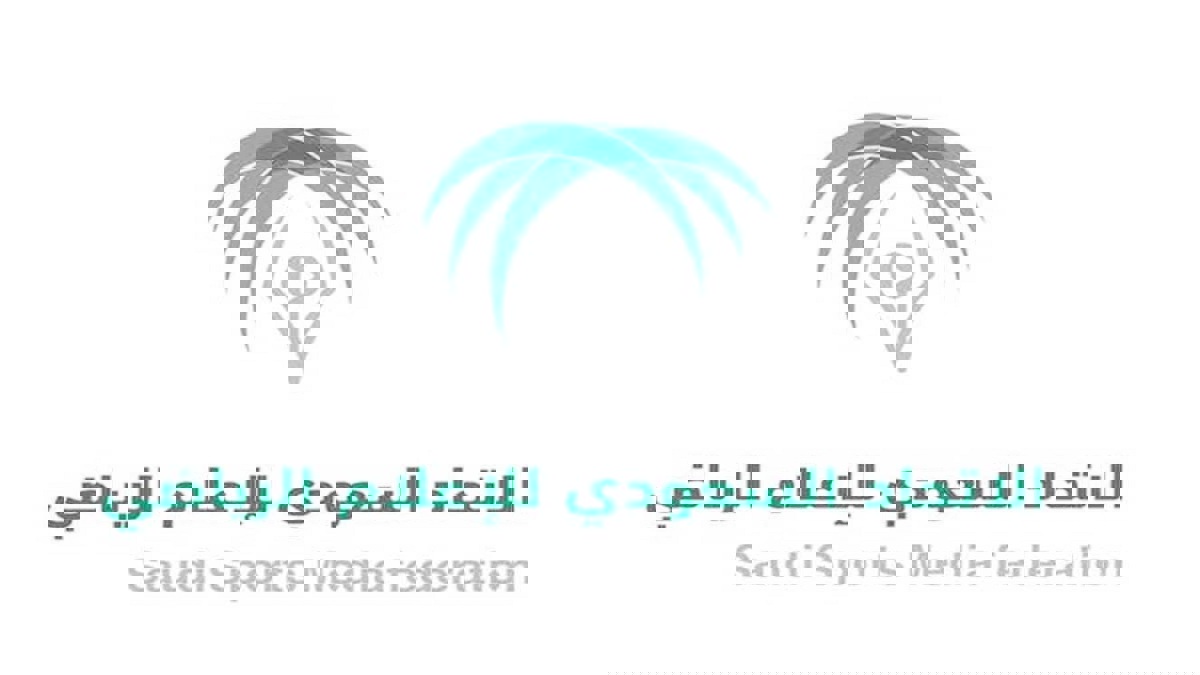 إيقاف إعلامي رياضي سعودي وإحالته للتحقيق‎