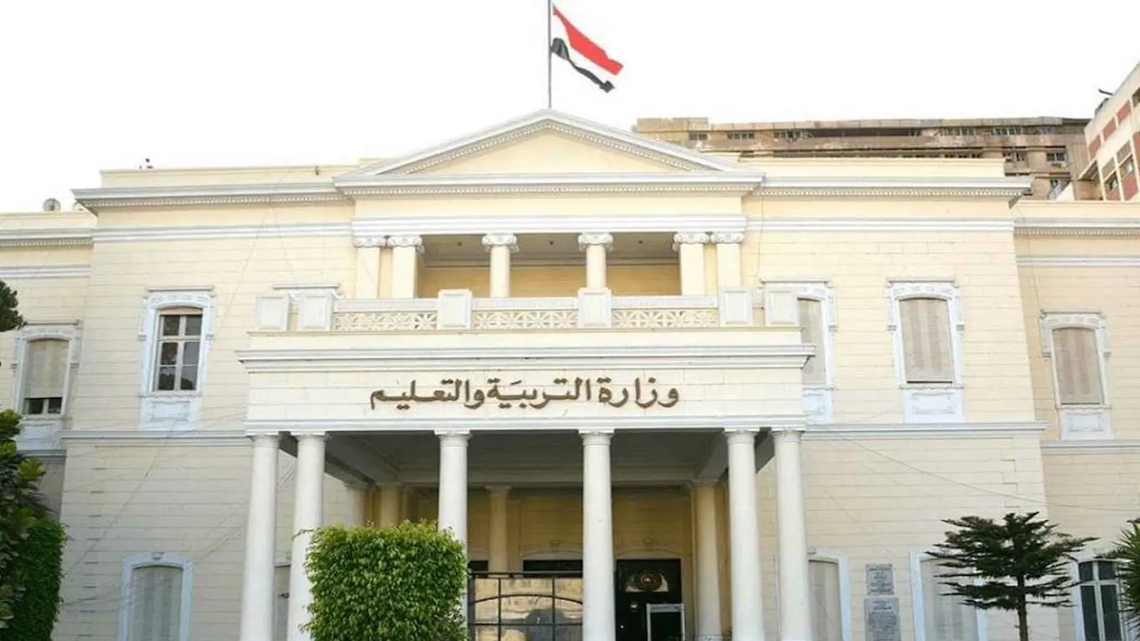 مصر.. ما حقيقة ظهور "علم المثليين" في كتاب مدرسي؟