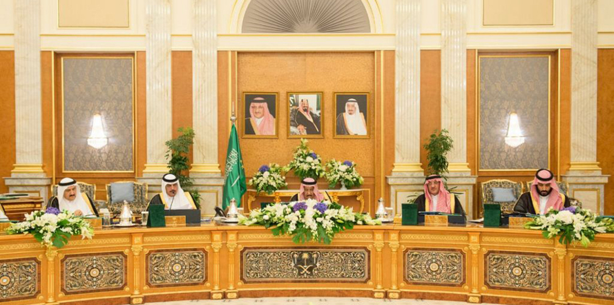 مجلس الوزراء السعودي: قطع العلاقات مع قطر جاء حماية لأمن المملكة من "الإرهاب" والتطرف
