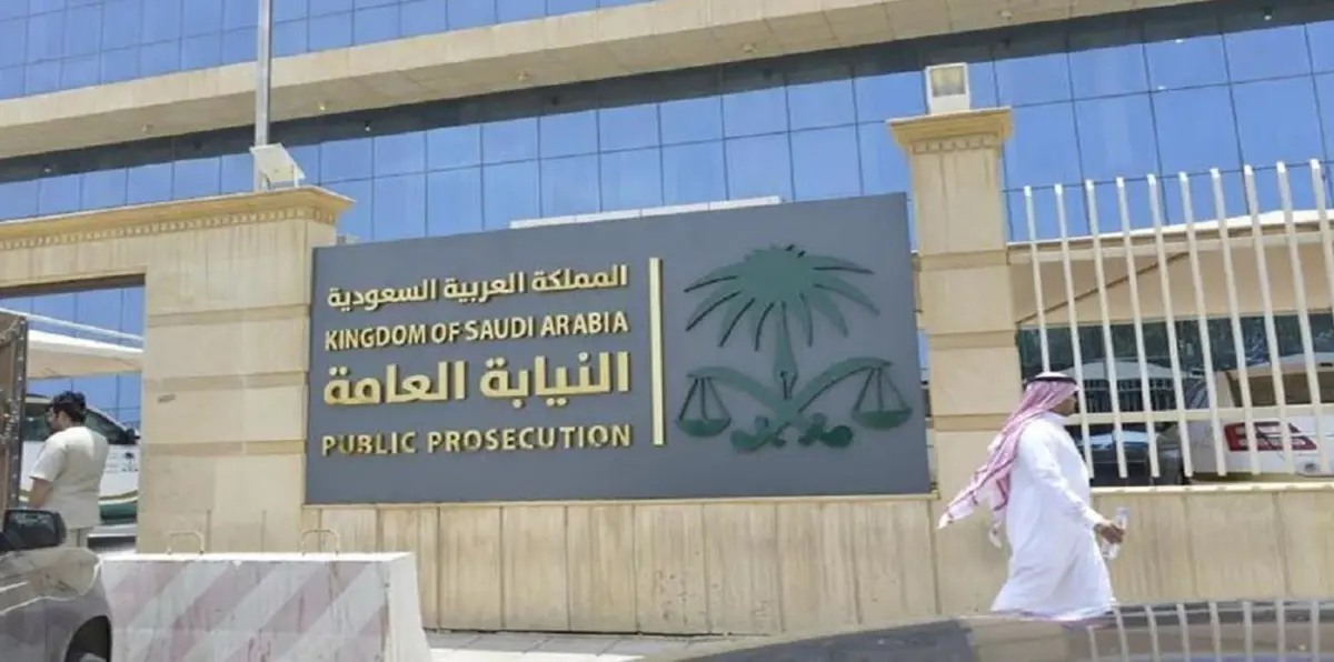 تفاصيل أولى جلسات محاكمة "المهدي المنتظر" عميل الموساد بالسعودية