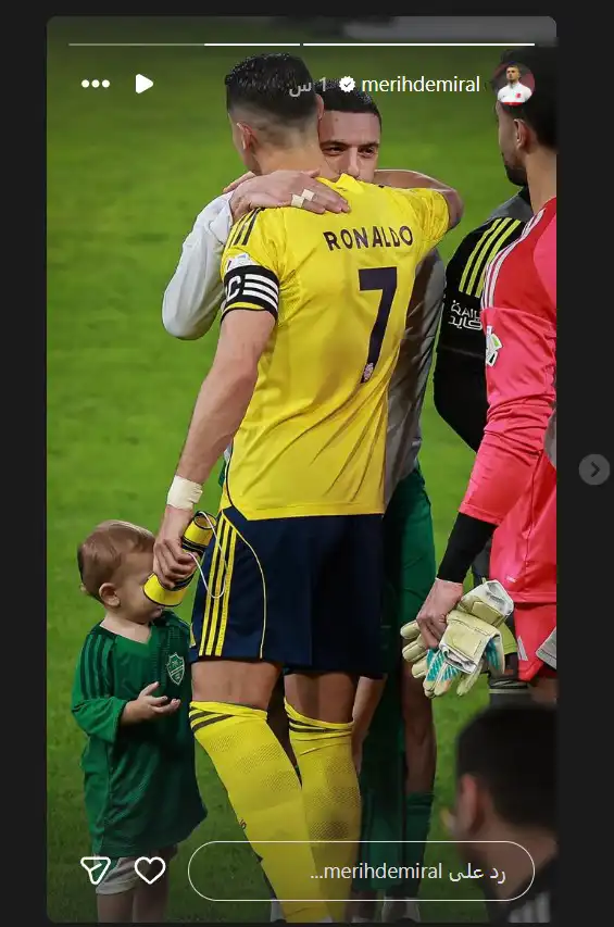 ديميرال ورونالدو