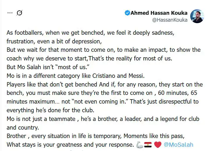 تغريدة أحمد حسن كوكا عن محمد صلاح