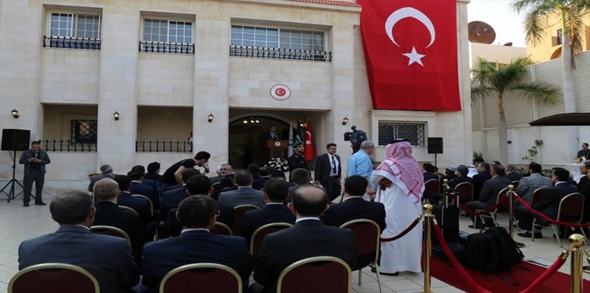 تركيا تفتتح ممثليتها الدائمة لدى منظمة التعاون الإسلامي ‎في السعودية