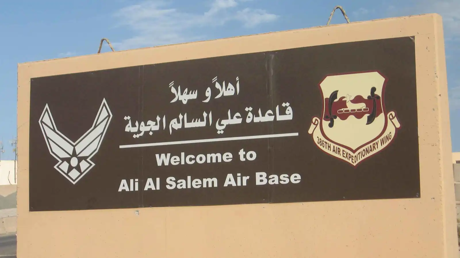 الكويت: إصابة 3 عسكريين بهجوم على "قاعدة علي السالم الجوية"