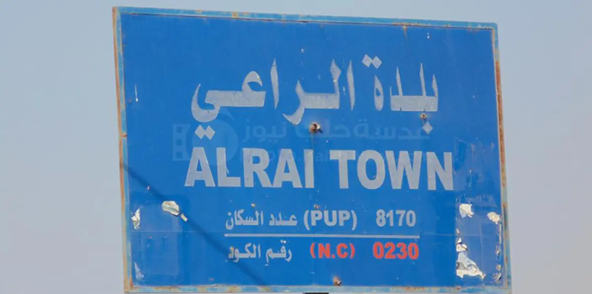 بالفيديو.. انسحاب عسكريين أمريكيين من بلدة الراعي السورية