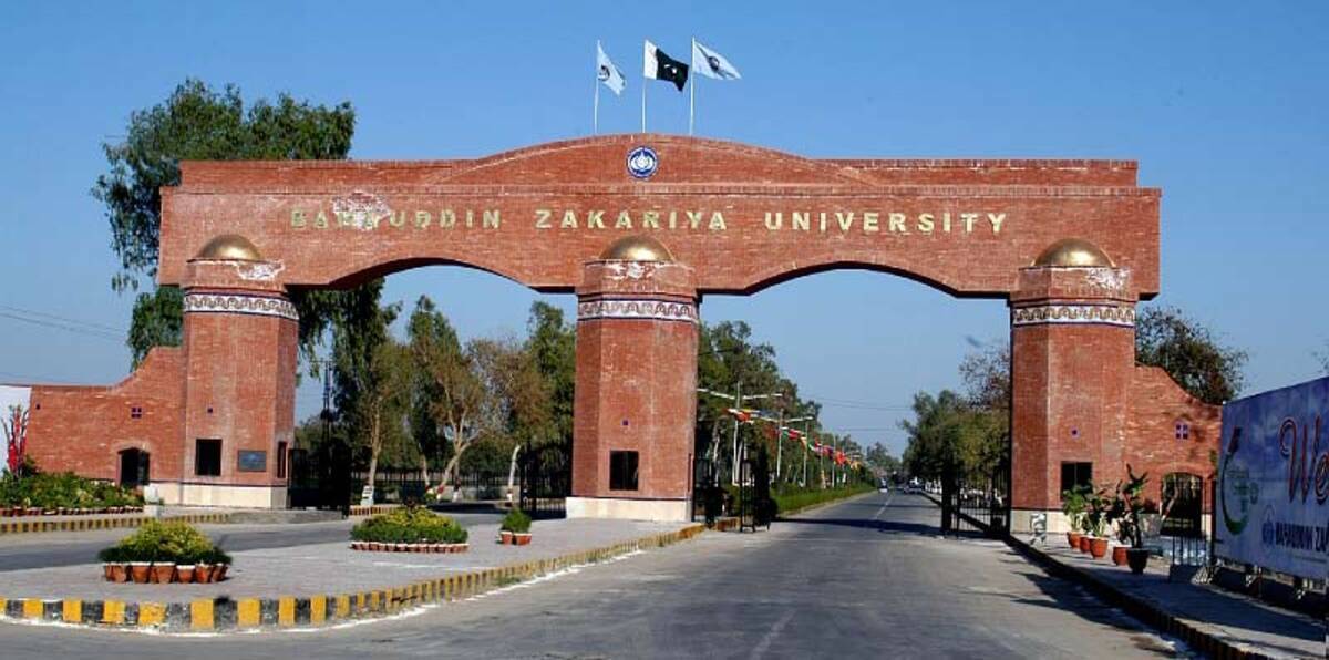 باكستان تراقب جامعة التحقت بها منفذة هجوم كاليفورنيا