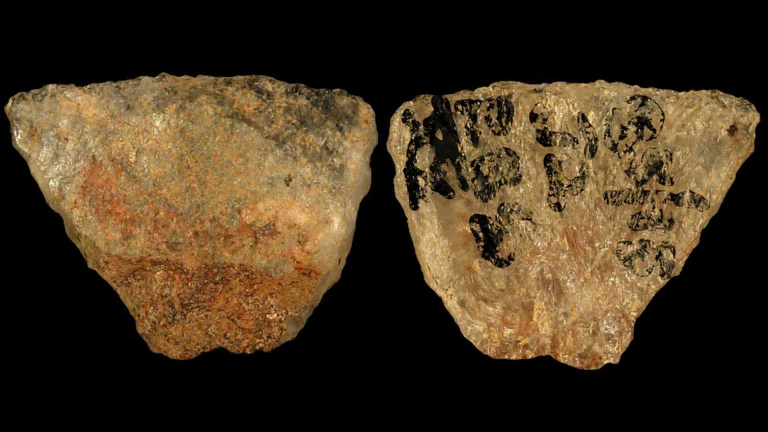 "رؤوس سهام" تكشف ذكاء الإنسان قبل 60 ألف عام (صور)