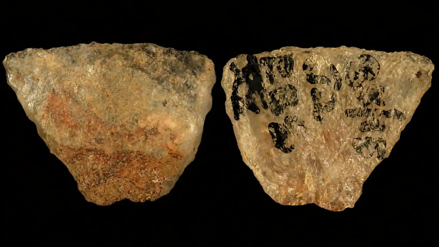 "رؤوس سهام" تكشف ذكاء الإنسان قبل 60 ألف عام (صور)