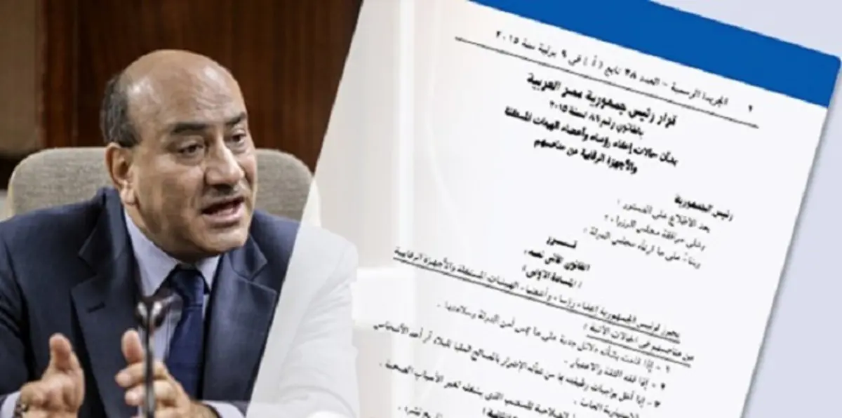 البرلمان المصري يبحث الخروج من ورطة هشام جنينة