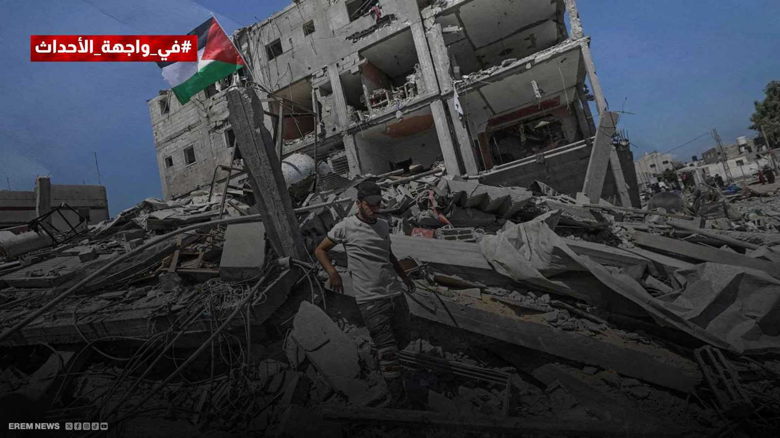 "بند غامض" يهدد غزة.. هل تنجو القوة الدولية من مطب التفسيرات المتضاربة؟