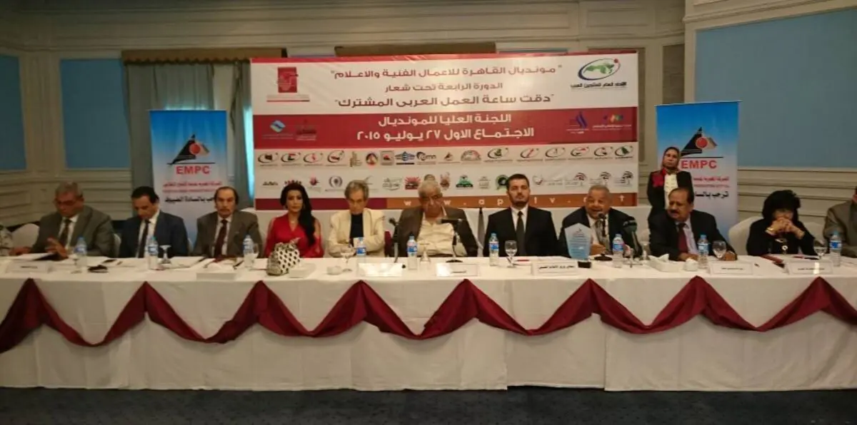 مونديال القاهرة للأعمال الفنية يبدأ التحضير للدورة الرابعة