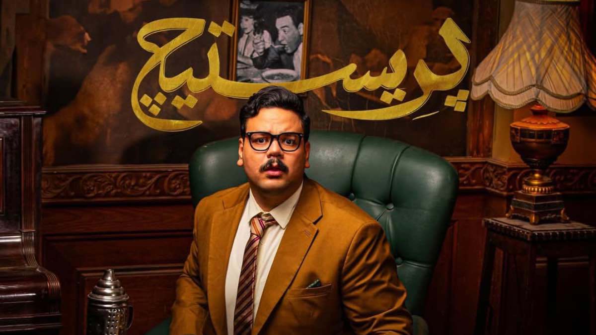 مصطفى غريب في أولى بطولاته الدرامية بـ"برستيج"
