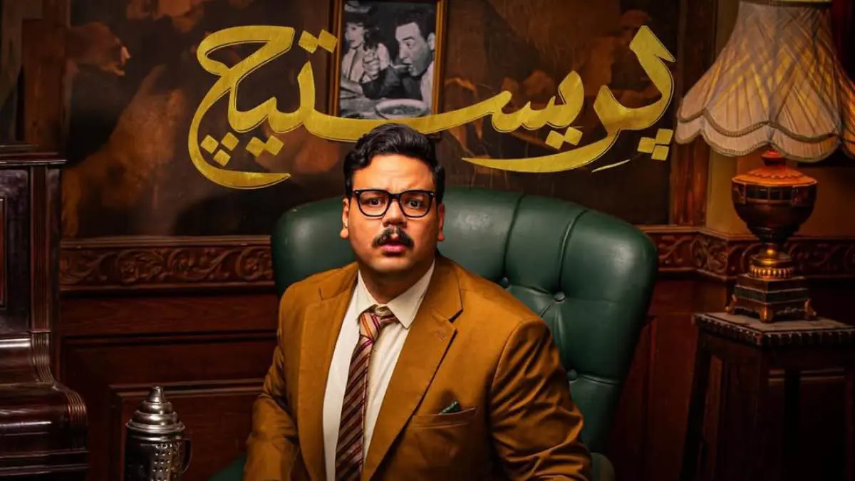 مصطفى غريب في أولى بطولاته الدرامية بـ"برستيج"