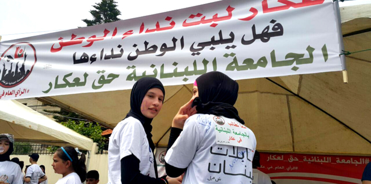 قُرى لبنانية تشكو الإهمال على وقع الاحتفاء بالانتخابات البلدية