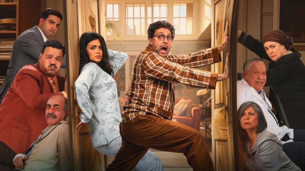 "أشغال شقة جداً" يواصل نجاحه ويتصدر الكوميديا الرمضانية