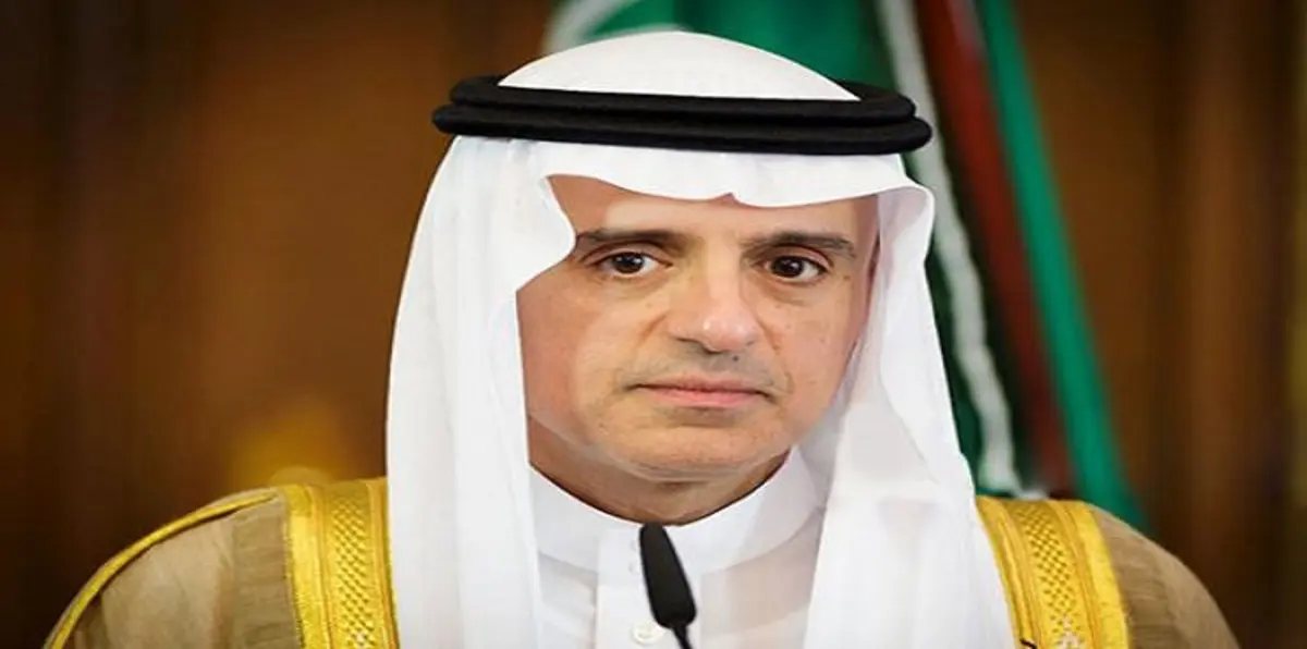 الجبير: السعودية لن تسمح للحوثيين بالاستيلاء على اليمن‎