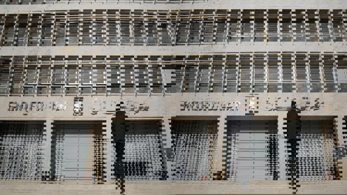 سلامة: مصرف لبنان المركزي مستعد لسداد ديون الدولة المقومة بالدولار