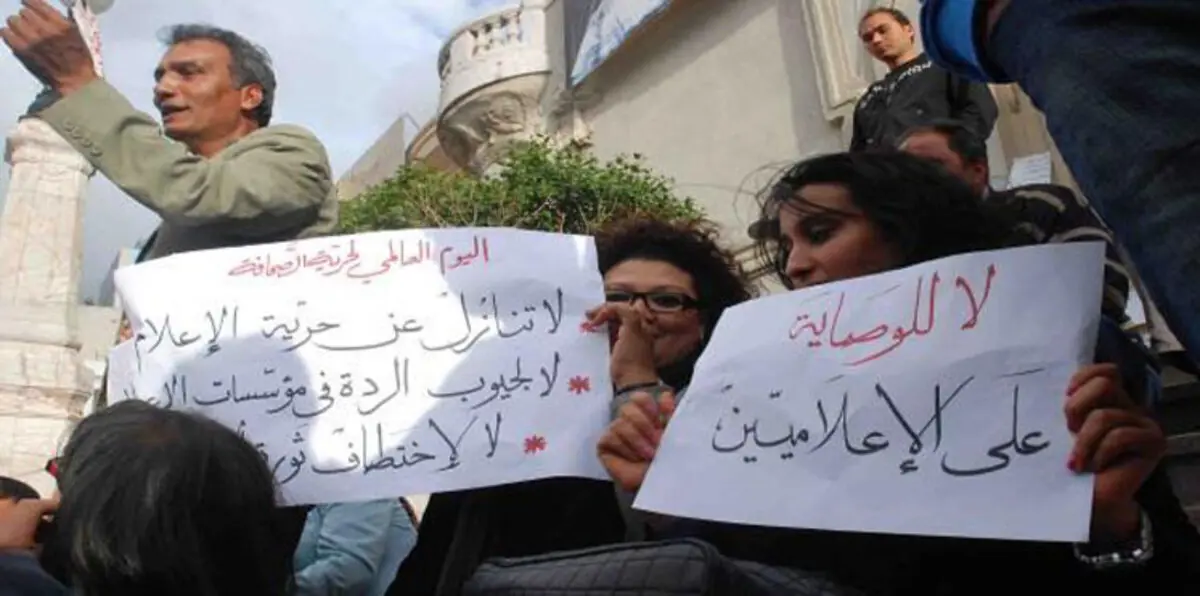 سجال بين نقابة الصحفيين التونسيين والحكومة حول حرية الإعلام