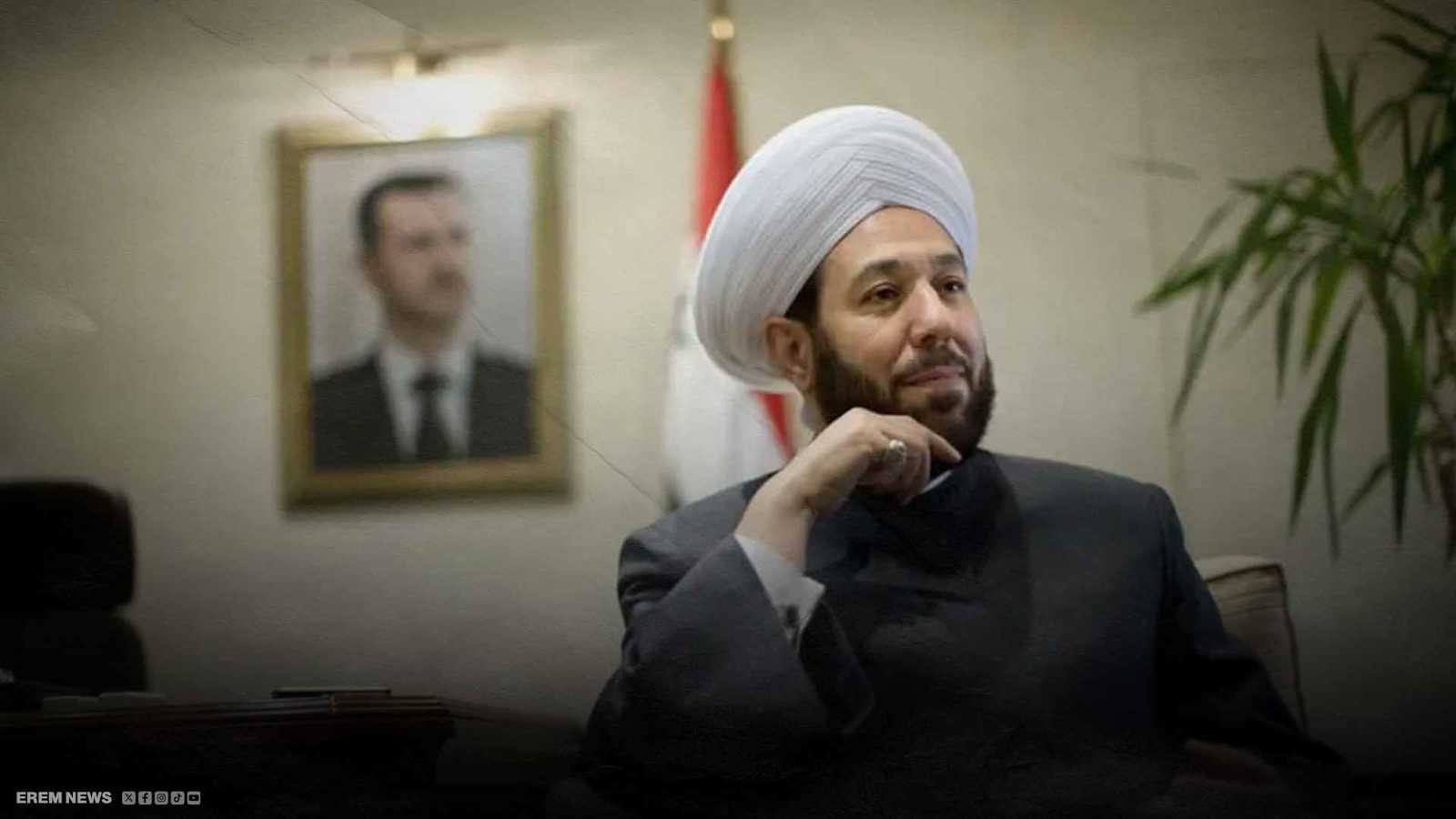 بعد غموض طويل.. دمشق تكشف مصير المفتي حسون ومسؤولين كبار