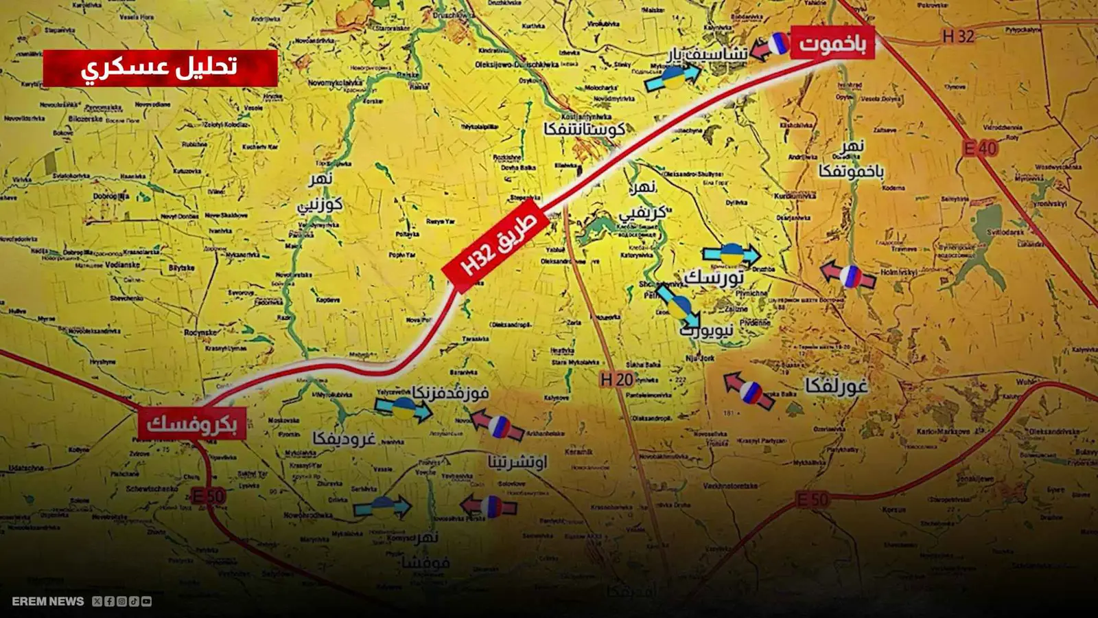 معركة تشاسيف يار