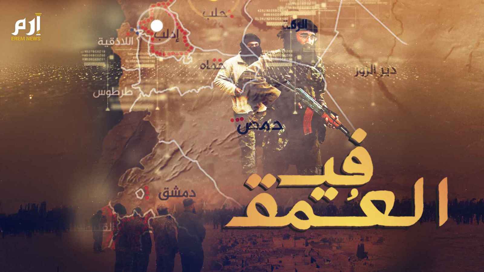 حلب.. من المستفيد ولماذا الآن؟