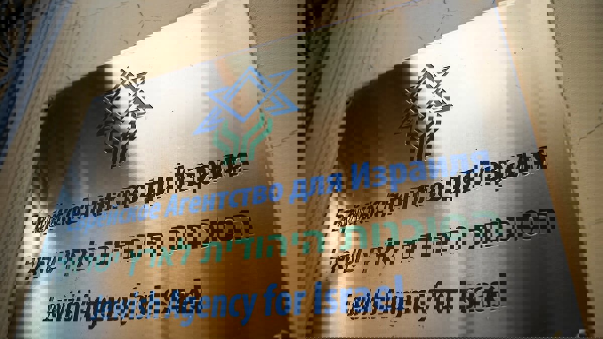 صحيفة: محكمة روسية تؤجل النظر في قضية الوكالة اليهودية لمدة شهر