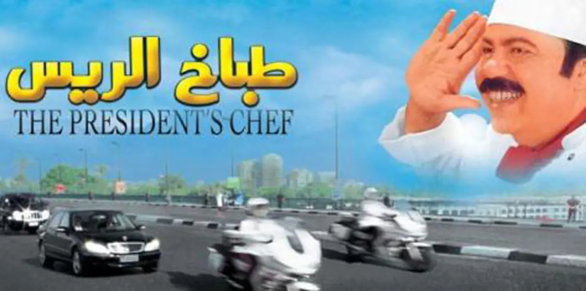 أجواء فيلم "طباخ الريس" تسيطر على الميادين في ذكرى الثورة