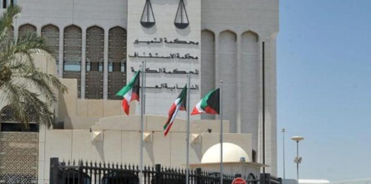 السجن 15 عاماً لتاجر مخدرات من الأسرة الحاكمة بالكويت‎