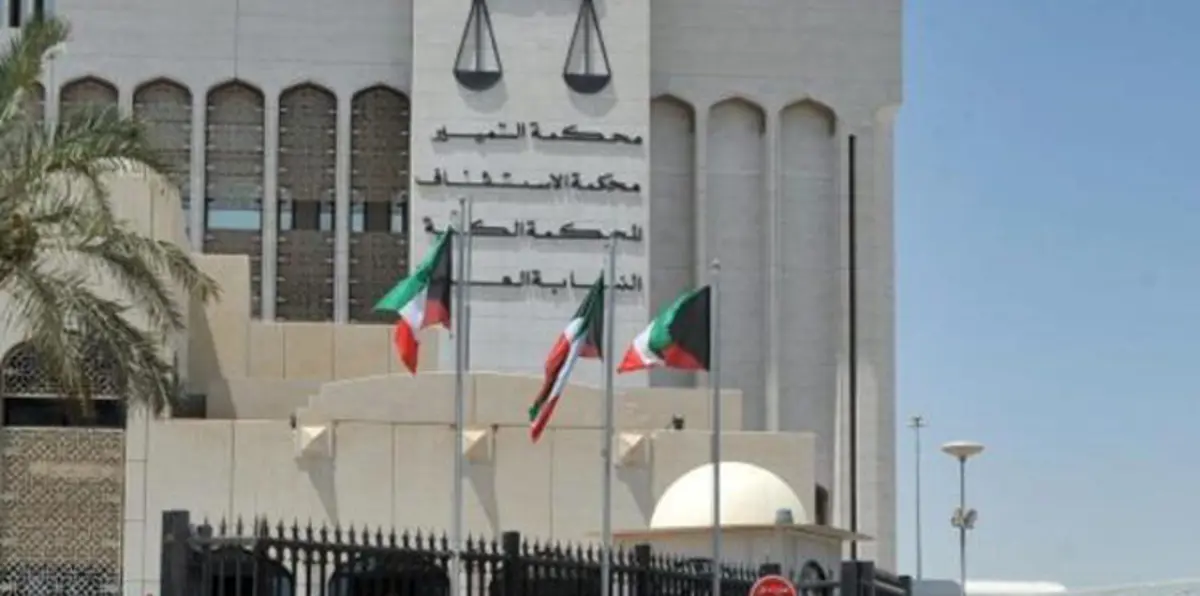 السجن 15 عاماً لتاجر مخدرات من الأسرة الحاكمة بالكويت‎