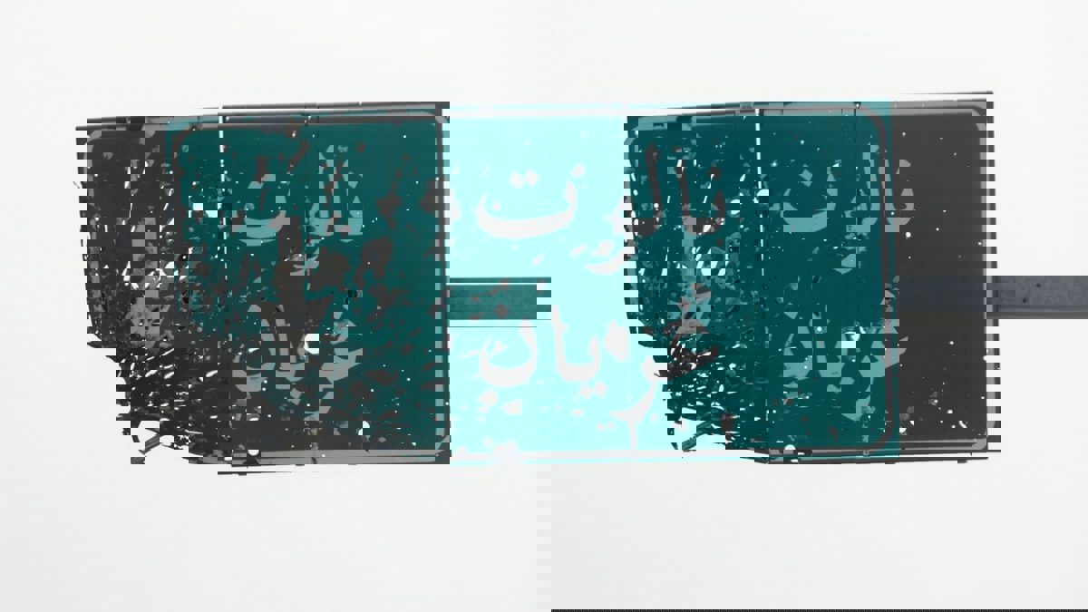 الجيش الليبي يبدأ عملية عسكرية لاستعادة مدينة غريان