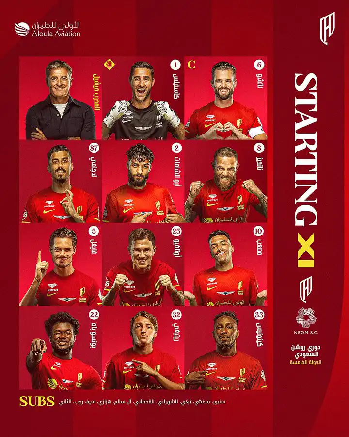 تشكيل القادسية