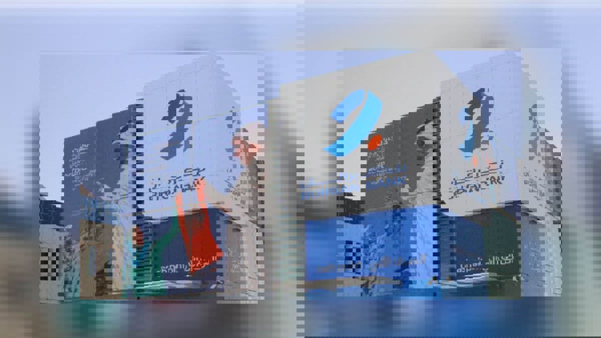 منفذ السطو على بنك "برقان" في الكويت: سرقت لأسدد ديوني