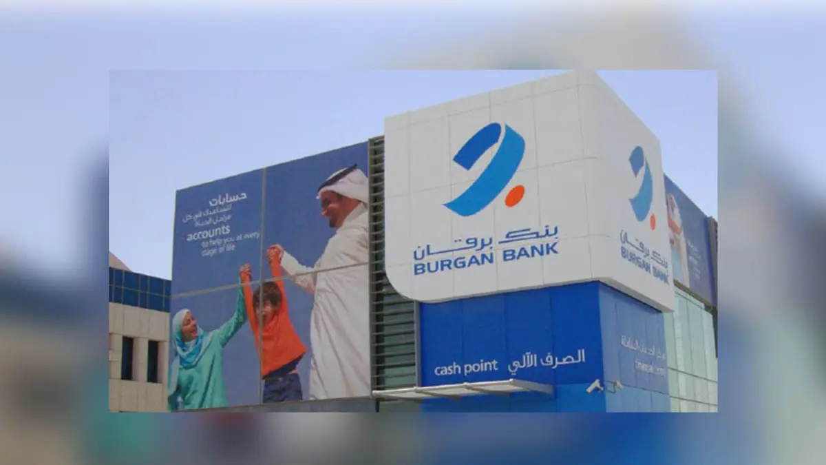 منفذ السطو على بنك "برقان" في الكويت: سرقت لأسدد ديوني