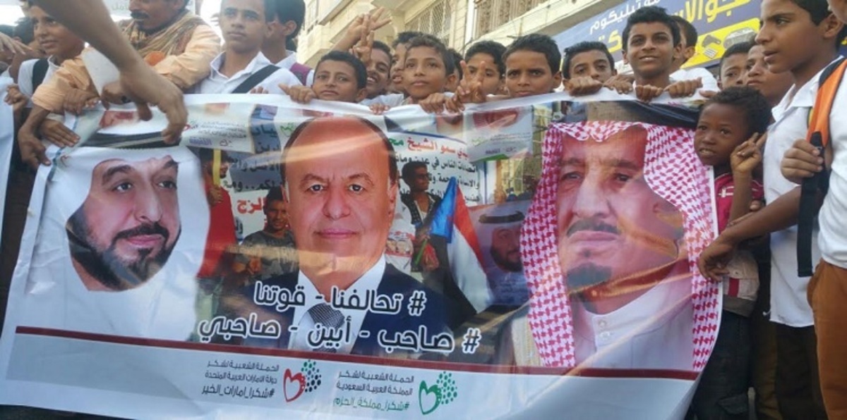 بالصور.. أهالي عدن اليمنية يحتجون ضد استهداف الحوثيين لمكة المكرمة