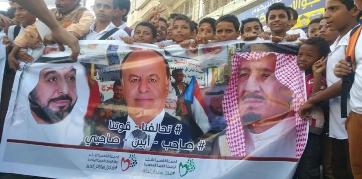 بالصور.. أهالي عدن اليمنية يحتجون ضد استهداف الحوثيين لمكة المكرمة