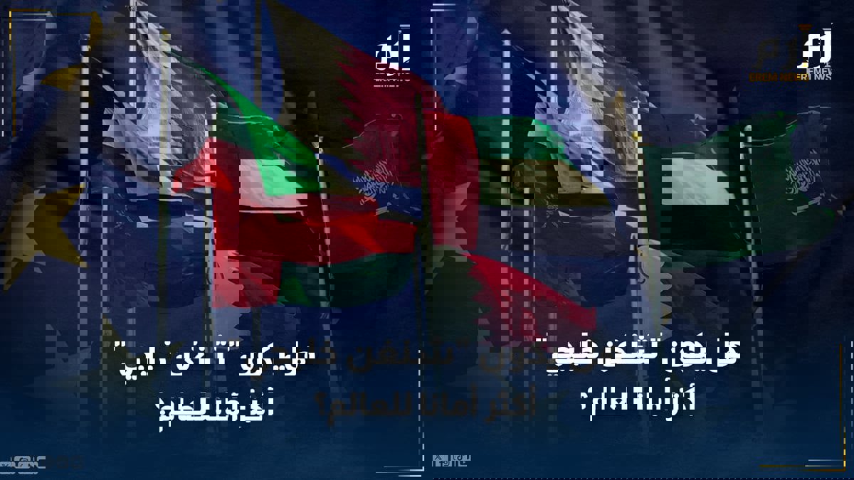 وسط تصاعد "الهجرة العكسية" من أوروبا.. هل يكون "شنغن خليجي" أكثر أمانًا للعالم؟