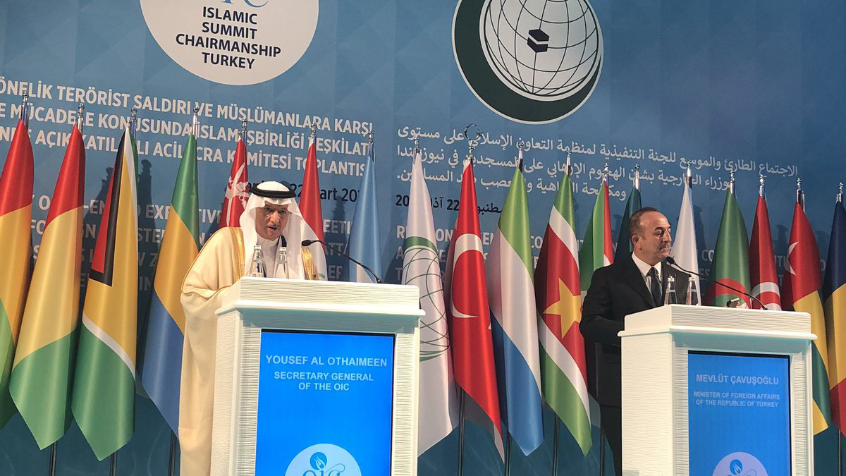 منظمة "التعاون الإسلامي" تدعو لإقرار تشريعات دولية تجرم الإسلاموفوبيا