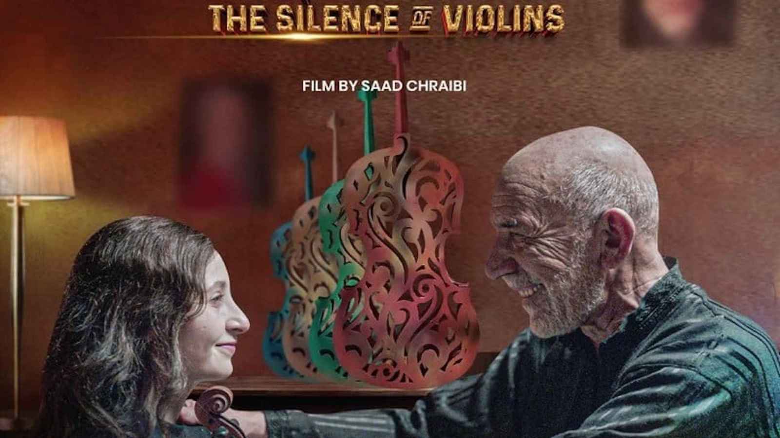 "صمت الكمنجات".. فيلم مغربي من بطولة الموسيقى